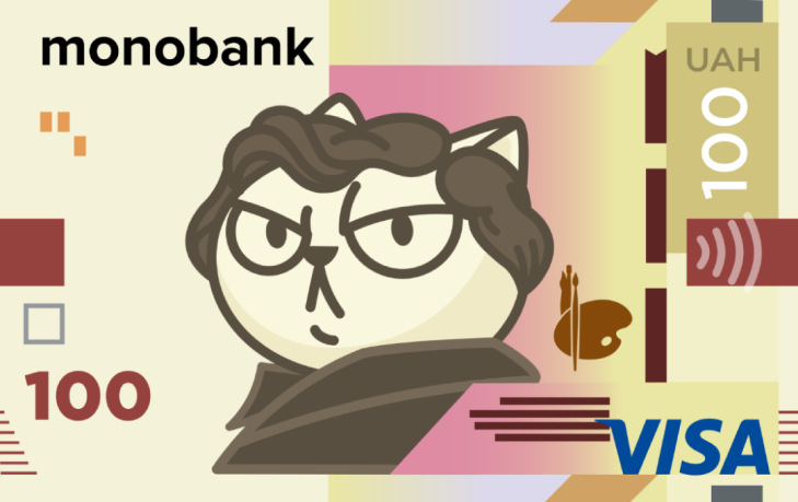 Скін 100 Гривень Monobank