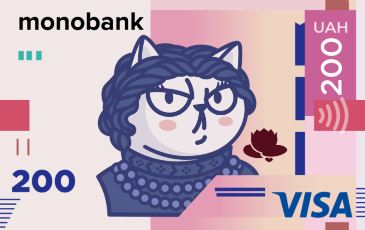 Скін 200 Гривень Monobank