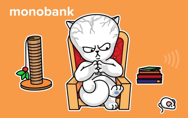 Скін Великий розум Monobank