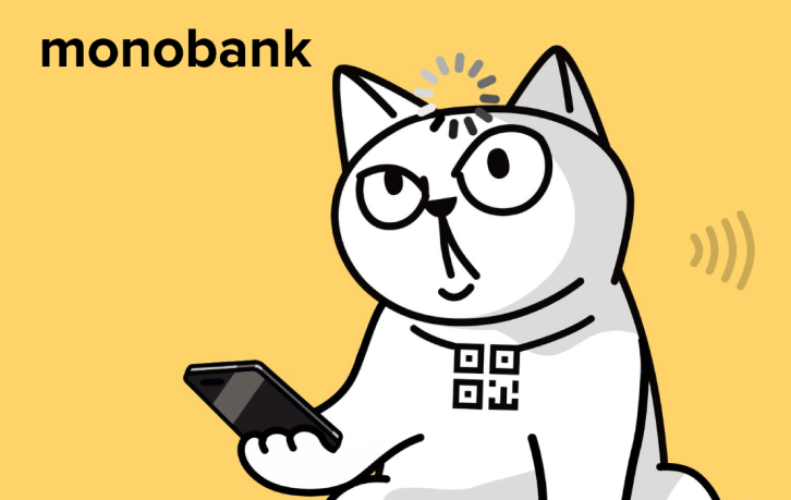 Скін Завантаження... Monobank