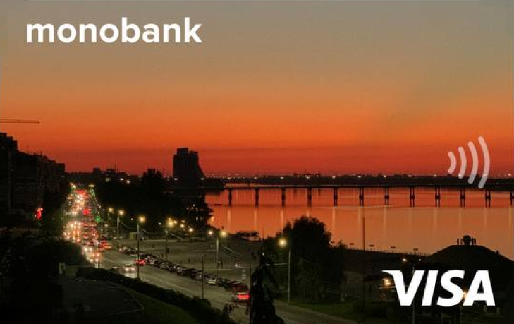 Скін Дніпро. Набережна Monobank