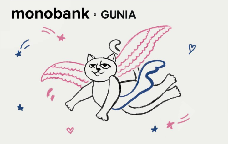 Скін Gunia Monobank