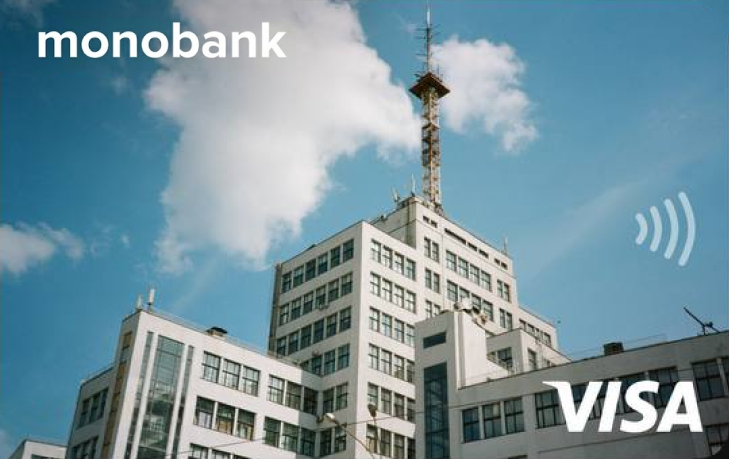 Скін Харків. Держпром Monobank