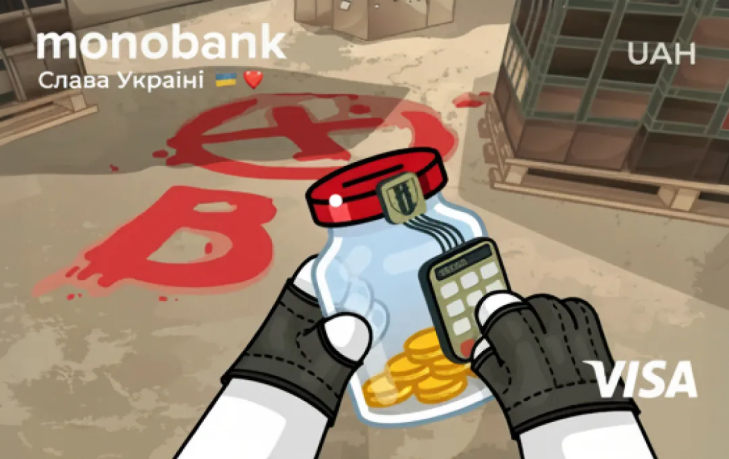Скін Maincast. CS Mirage Monobank