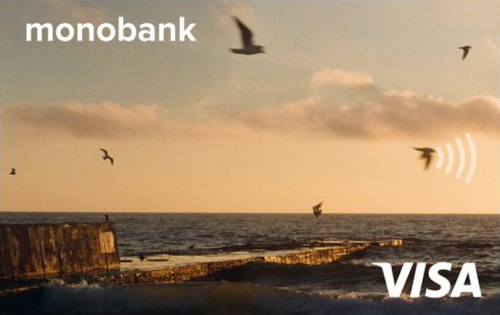 Скін Одеса. Море Monobank