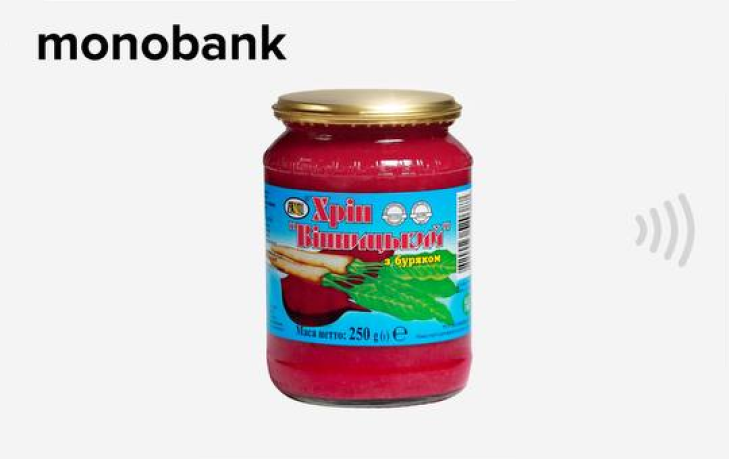 Скін Вінниця. Хрін Monobank