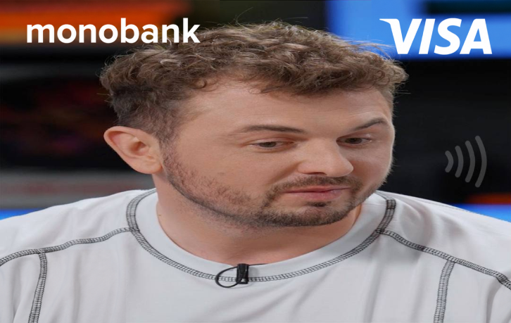 Скін Женя Янович КОНТРЛВЕ #16 Monobank